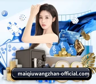 世界杯买球网站 APP