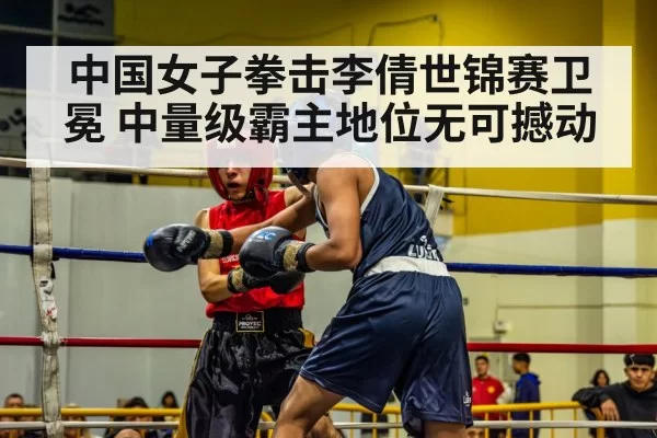 boxing ring action